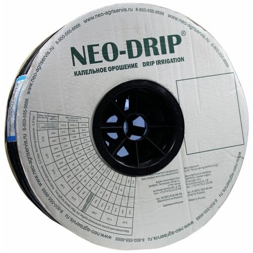   , Neo Drip.  20, 500 ,  2200