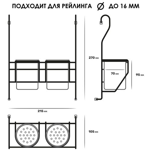  Pomi d'Oro P280044 Railing     ,  1106