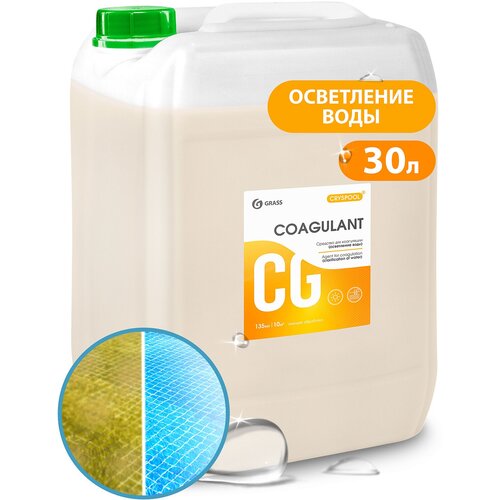   ,     GRASS Cryspool Coagulant 30,     ,  3450