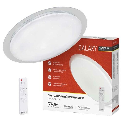   COMFORT GALAXY 75 230 3000-6500K 6000 560x55    IN HOME (. 4690612034812),  3506