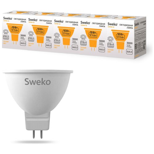   5 . Sweko    42 MR16  GU5.3 10W(870lm) 3000K 4150,  1050