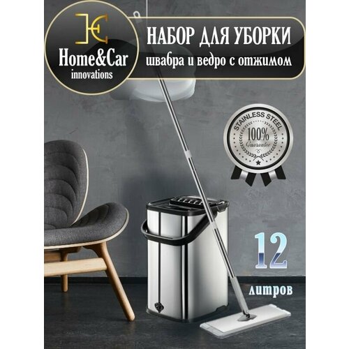    Home&Car innovations        ,  5489