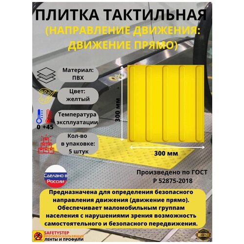 ������ ���������� (����������� ��������, ������) 300�300, ���, ������. �������� 5 ��., ���� 1200�