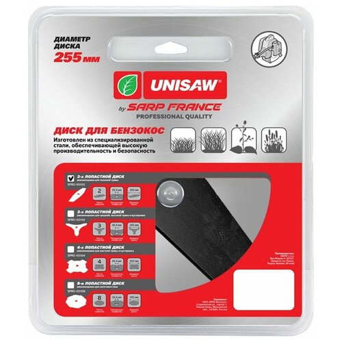  2T 255mm Unisaw Professional Quality,  760