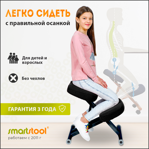    Smartstool KM01 Black, ,  (  ).      .,  8490