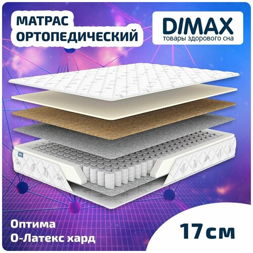  Dimax  -  60x160,  8323