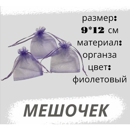 ������� �� ������� 9*12��, 3 �����, �����, ���� 149�