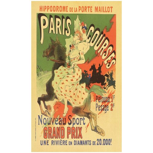  /  /    - Paris Courses 6090    ,  1450