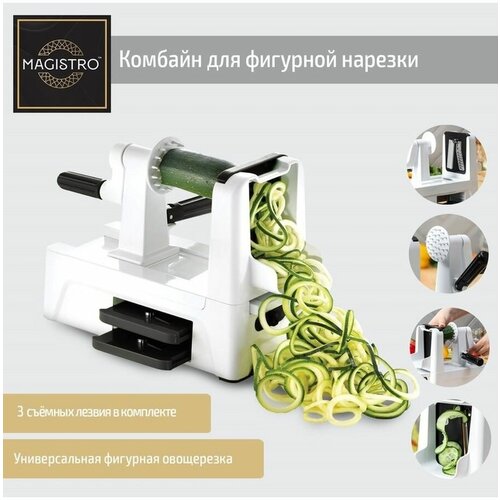 ���������� ��� �������� ������� Magistro Vegan pro, 3 �������, ���� �����-�����, ���� 2395�