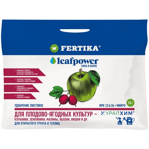   Fertika Leaf Power  - , , 50 .,  118 FERTIKA