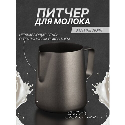 ������ ��� ������, 350��. �������� ������ ������� � ����� 