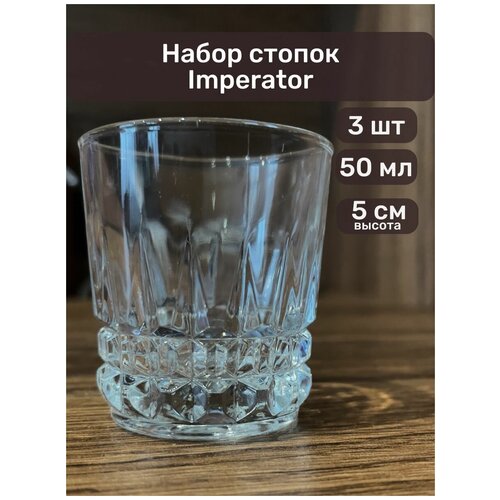 ������ ��� ����� Luminacr Imperator 50 �� 3 �����, ���� 450�