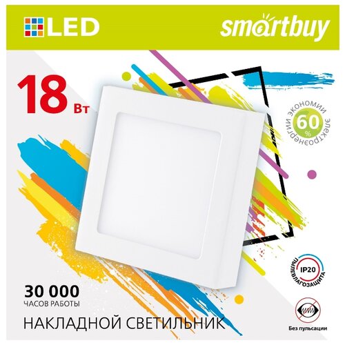   Square SDL Smartbuy-18w/6500K/IP20,  399