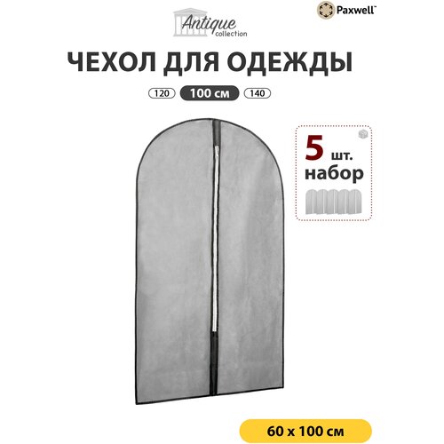 ����� ��� ������ Paxwell ����� ��� 100 (����� 5 ��.), ���� 1046�