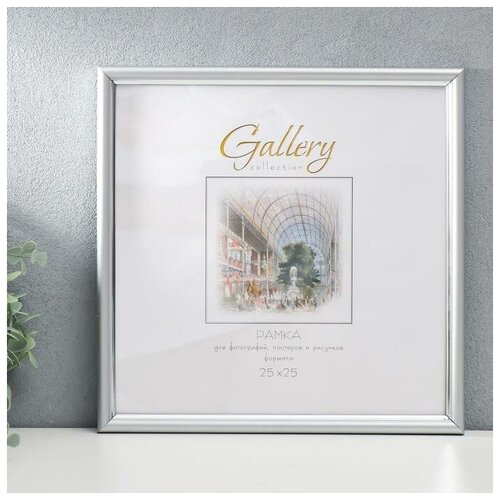   Gallery 2525 , 636421-11,  ( ),  604