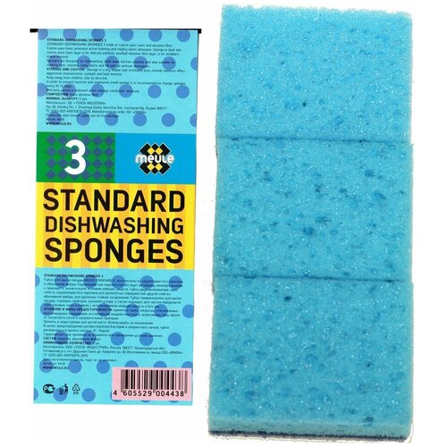 ����� ��� ������ Meule Standard 3��, ���� 399�