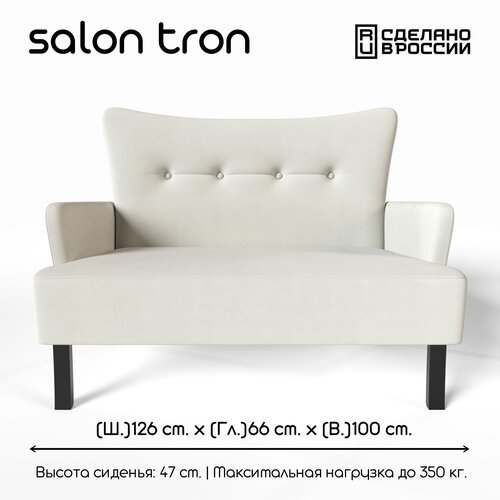    ,  ,  ,  ,  ,   12666100,  13990 Salon Tron