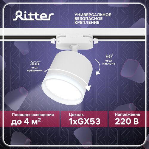    Ritter Artline 59861 3,  1012