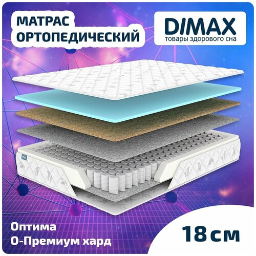  Dimax  -  150x200,  13506