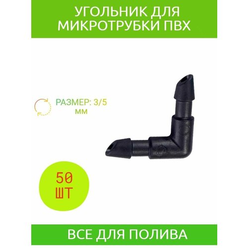 ������ ��� ����������� 3/5, ���� 899�