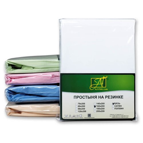 AlViTek �������� �� ������� Atlantis ����: ����� (140�200), ���� 1300�