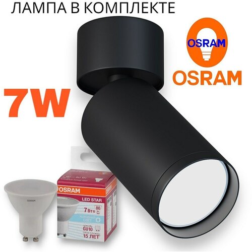    COLT MR16 GU10 OSRAM 7W 4000K  | ?53x130mm,  1207