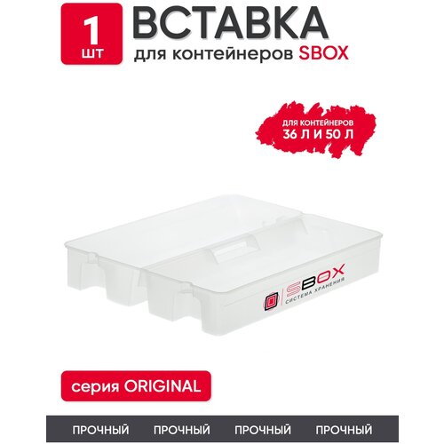 ������� ����������� � ��������� 36/50 ������ SBOX, 1��, ���� 699�