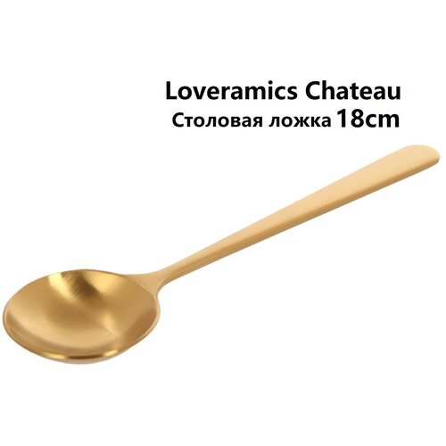   Loveramics Chateau 18 ., ,  990