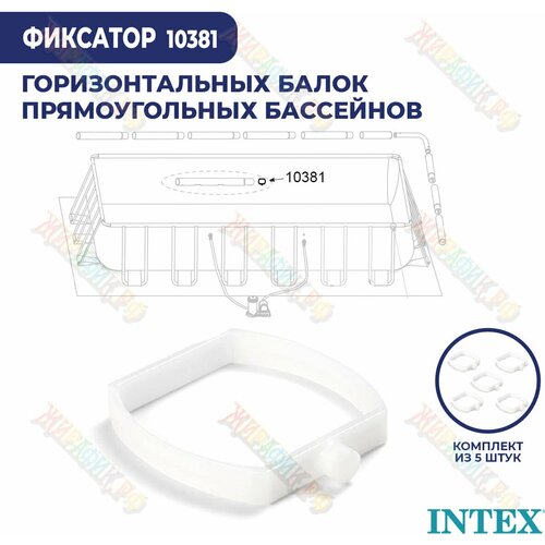      Rectangular Ultra Frame Pool Intex 10381-5 (- 5 ),  390