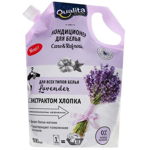    Qualita Lavander,