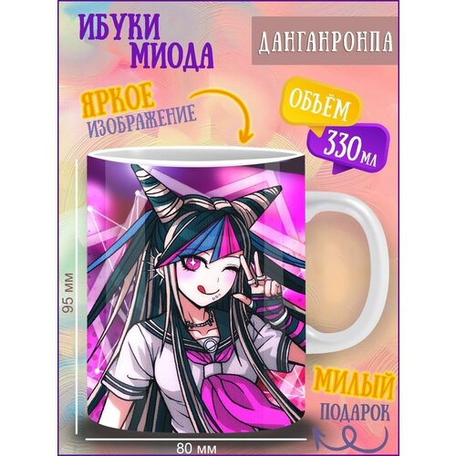  .  . Danganronpa.,  299