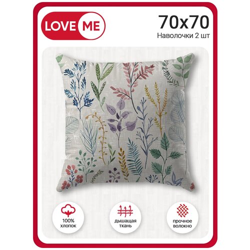 �������� ��������� LOVEME �������� 70�70 �� 2 ��., ����, ���� 490�