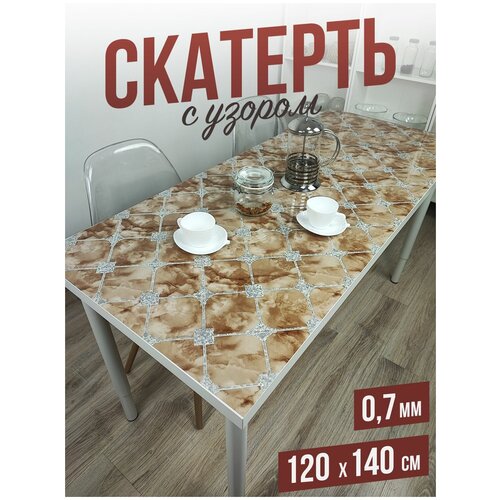 �������� � ������ ������ � �������� �� ���� - 0,7��120x140��, ���� 1388�