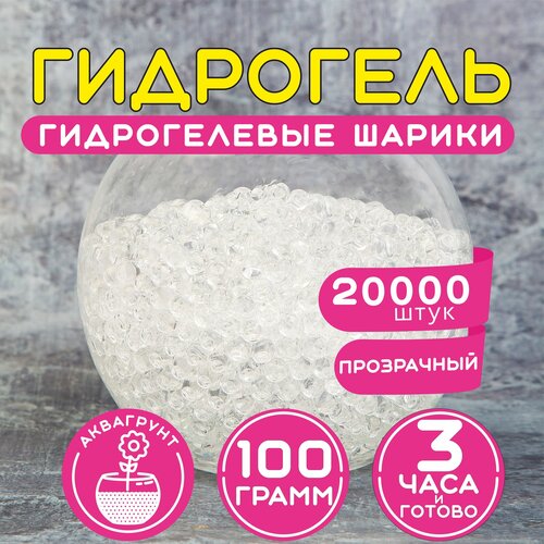 ������������ ������, ������, ��������� ��� ��������, ����������, ���������� 20000 ��. 100 ��., ���� 449�
