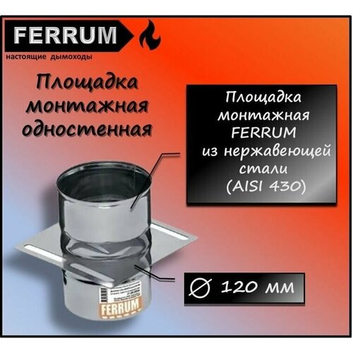    (430 0,8 .) 120 Ferrum,  1065 Ferrum