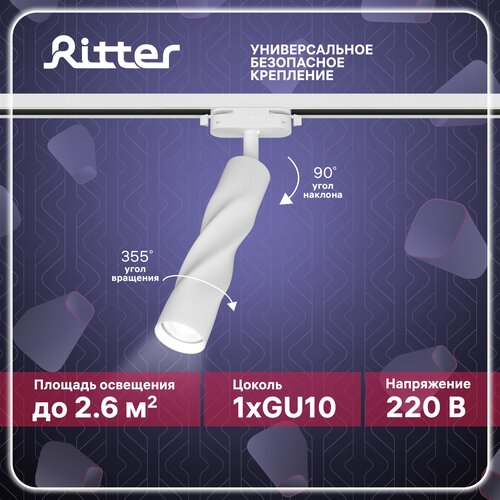    Ritter Artline 59931 3,  1428