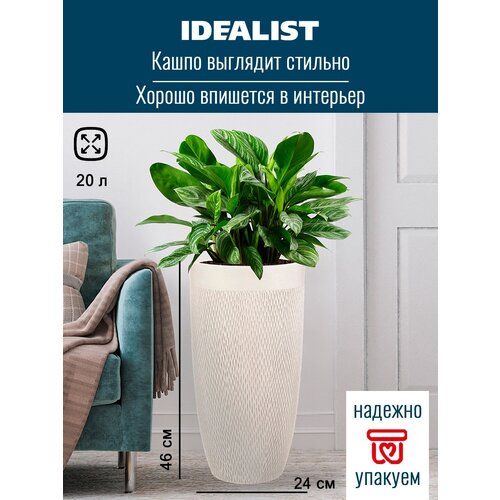     IDEALIST Lite  , , -, 24 46 ,  3316