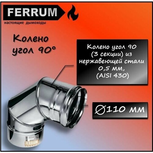   90 (430 0,5 ) 110 Ferrum,  538