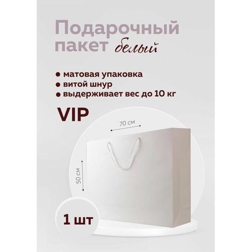 ���������� ����� ������� 70*50*20, ���� 1315�
