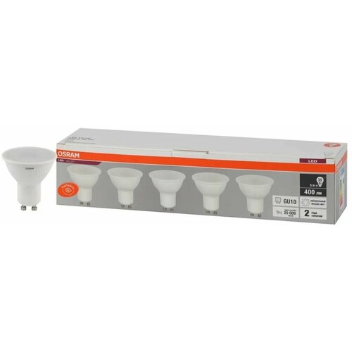   OSRAM   5 220 GU10 PAR16 4000   (5/),  1.,  644