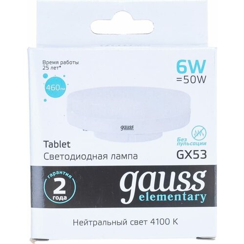 Gauss  Elementary GX53 6W 460lm 4100K LED 3  (. 83826),  844