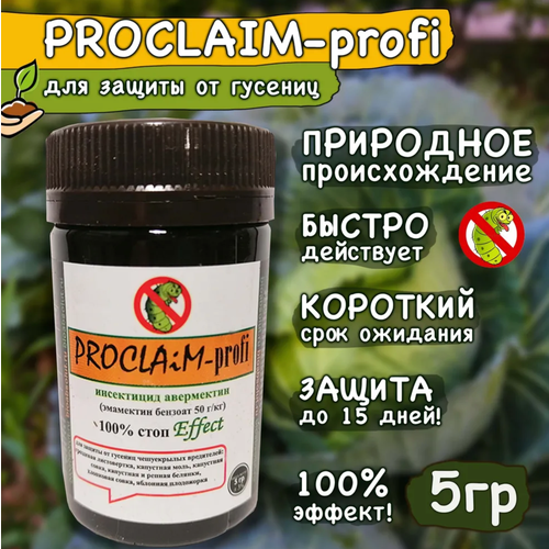    PROCLAiM-profi (), , 5   9694288 .,  598