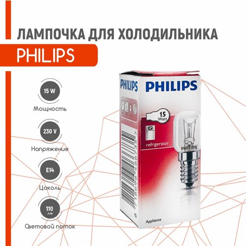    PHILIPS 15W E14,  326