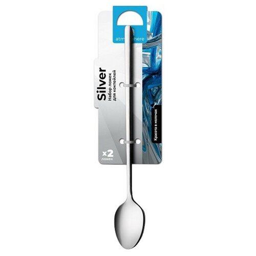 ����� ����� ��������� ATMOSPHERE Silver 2��. ����.�����, ���� 971�