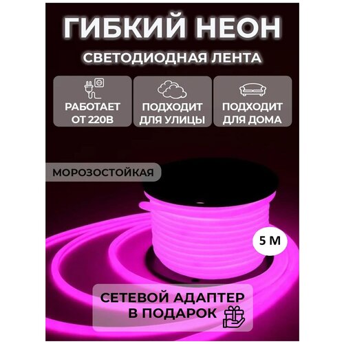 ������������ ����� 5�, 220�, IP68, 140 LED, ���� 1611�
