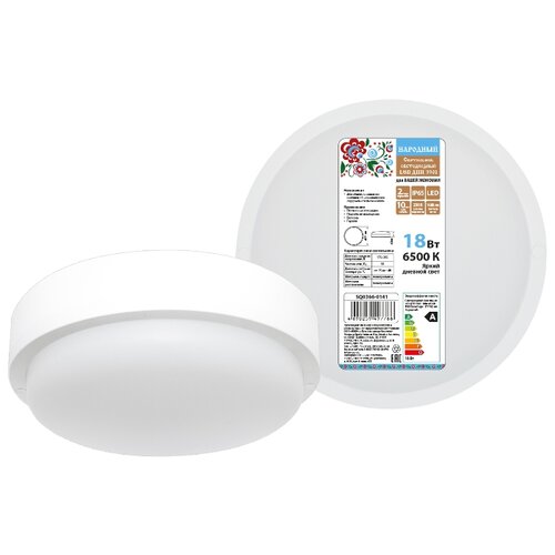   LED  3901 18 6500 IP65   174*62   SQ0366-0141 (: 4100013284),  585