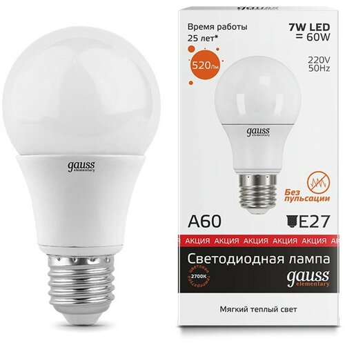  Gauss LED Elementary A60 7W E27 3000K (1/10/100),  99