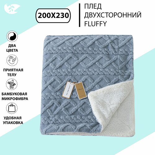 ���� Domiro Fluffi ���������� ���������� 150x200, ���� 3063�