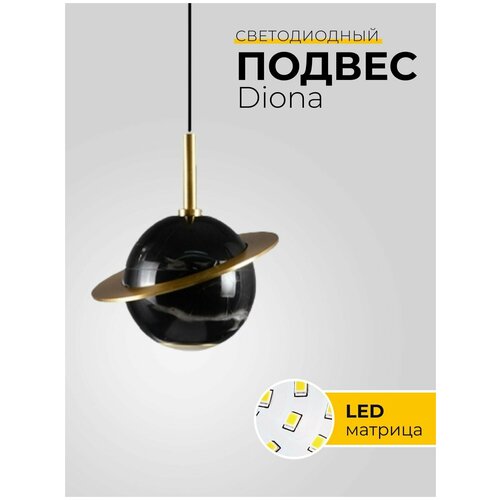   Diona, , ,  , , , , , , LED,  12175