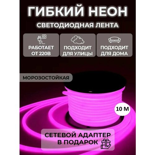 ������������ ����� 10�, 220�, IP68, 140 LED/m ������ ���� Svet Home, ���� 2990�